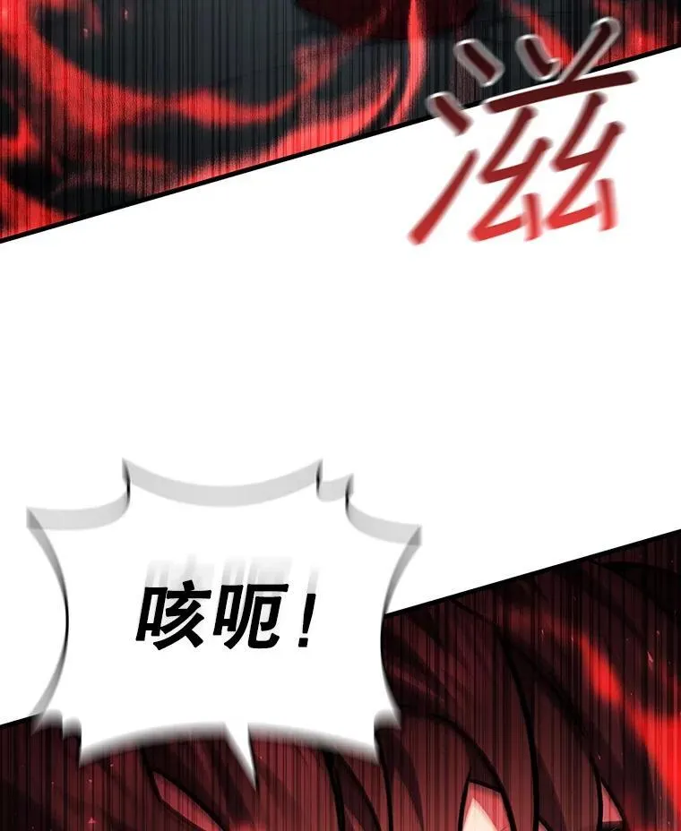 53.证明自己 第127页