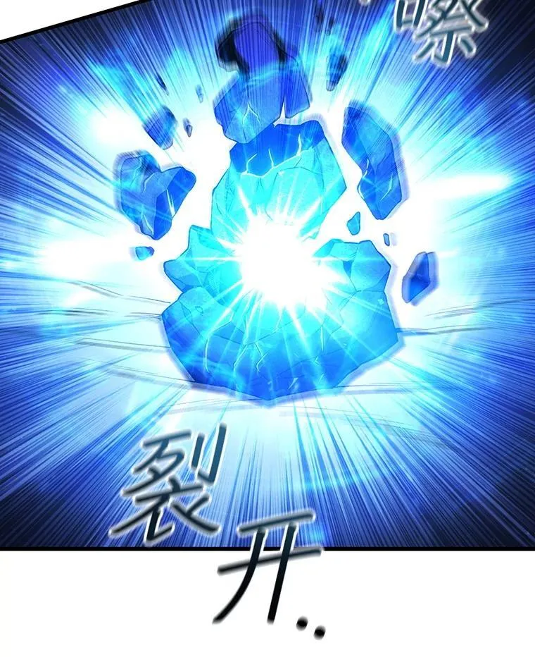 53.证明自己 第129页