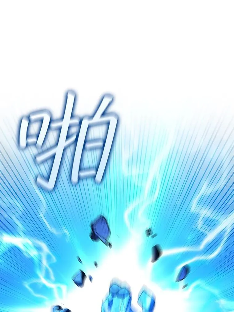 53.证明自己 第130页