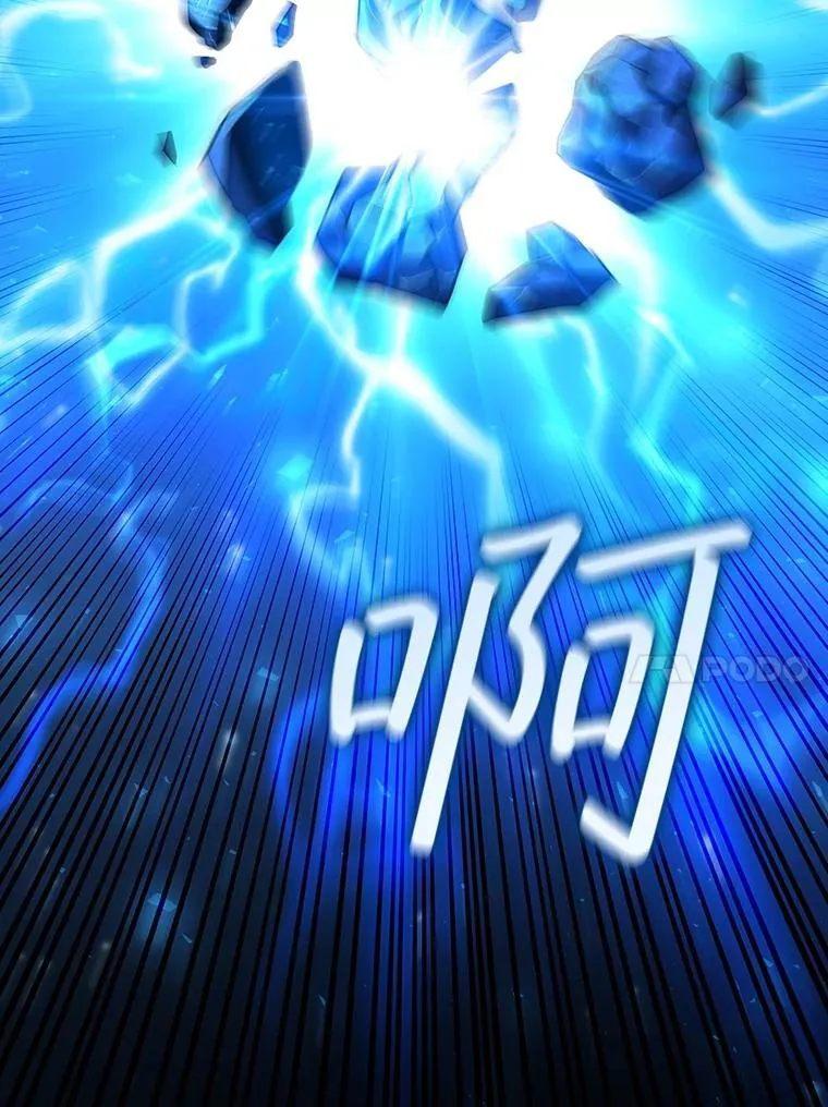 53.证明自己 第131页