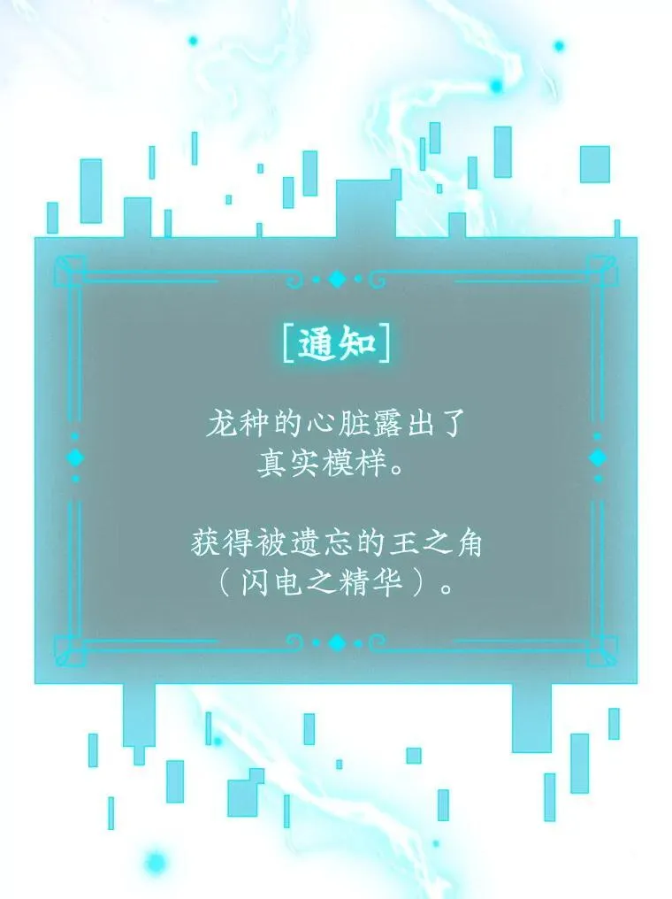 53.证明自己 第136页