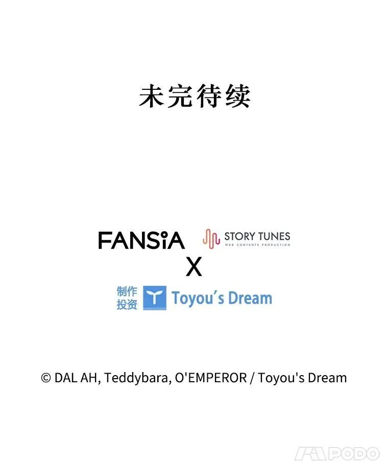 53.证明自己 第138页