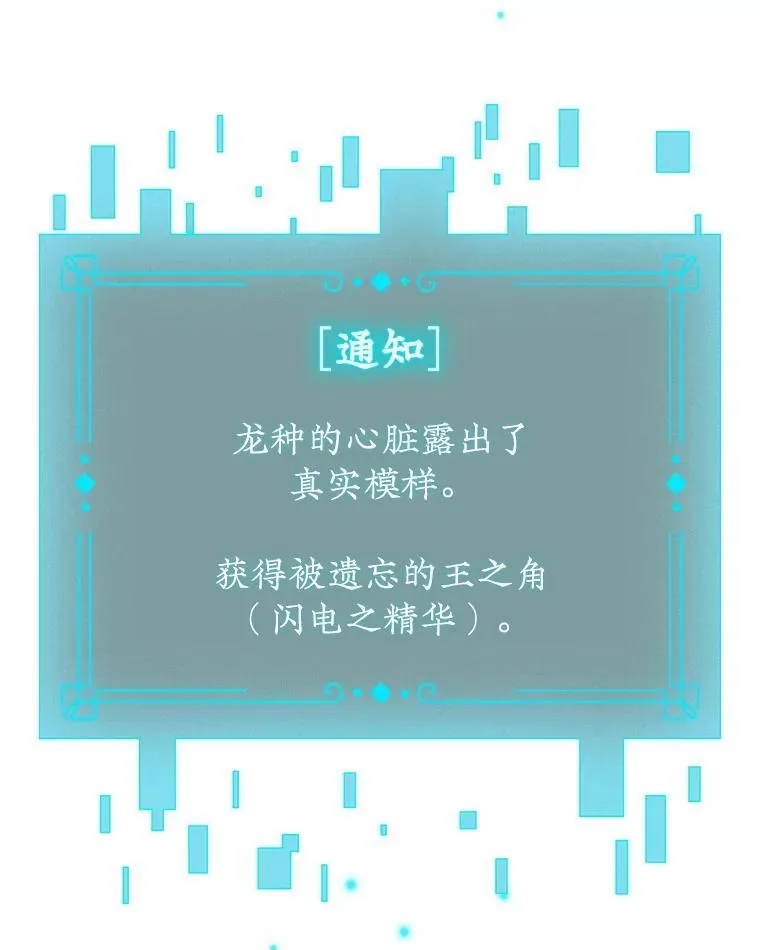 54.是他杀的 第2页