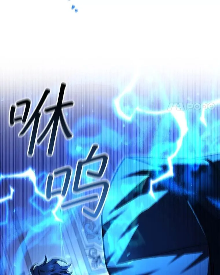 54.是他杀的 第4页