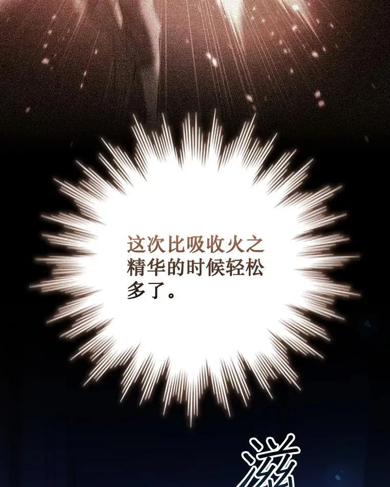 54.是他杀的 第8页