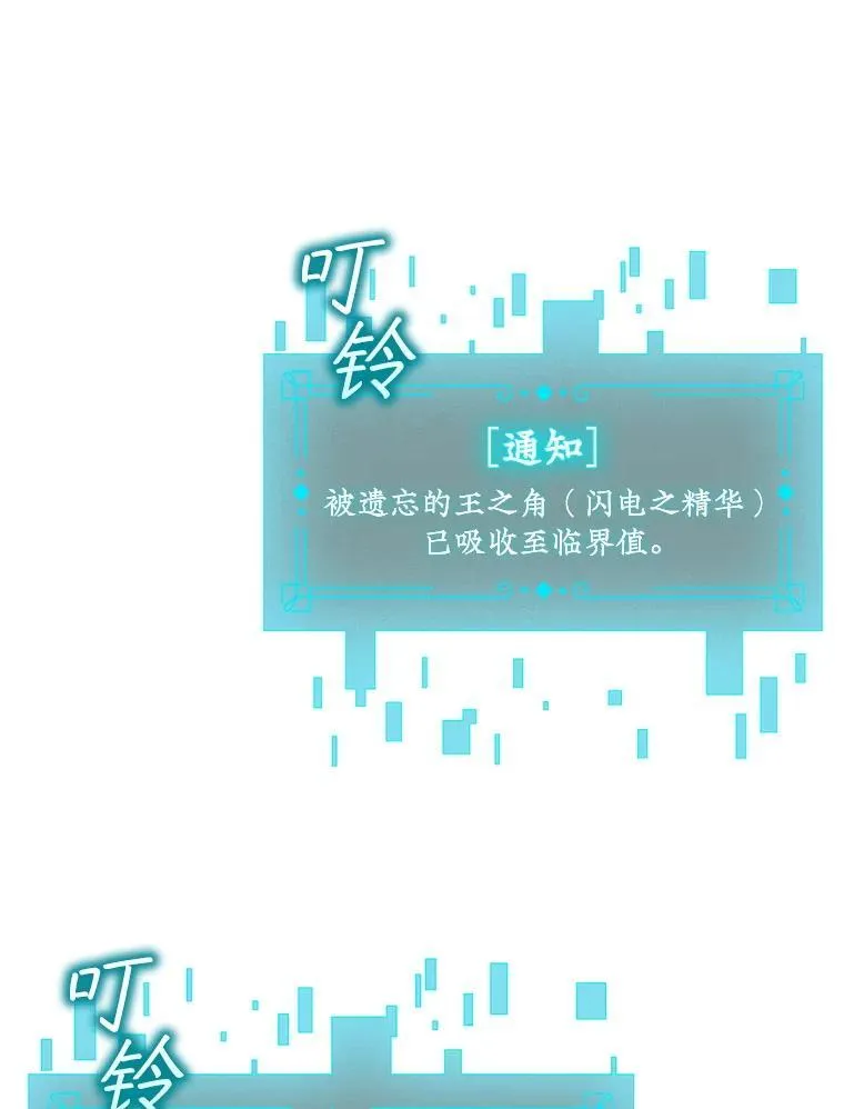 54.是他杀的 第13页
