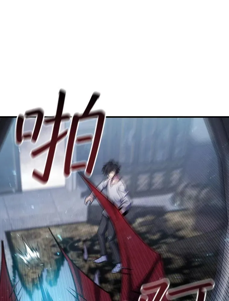 54.是他杀的 第20页