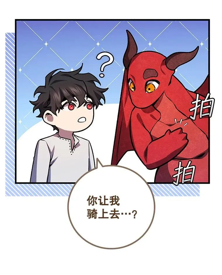 54.是他杀的 第28页
