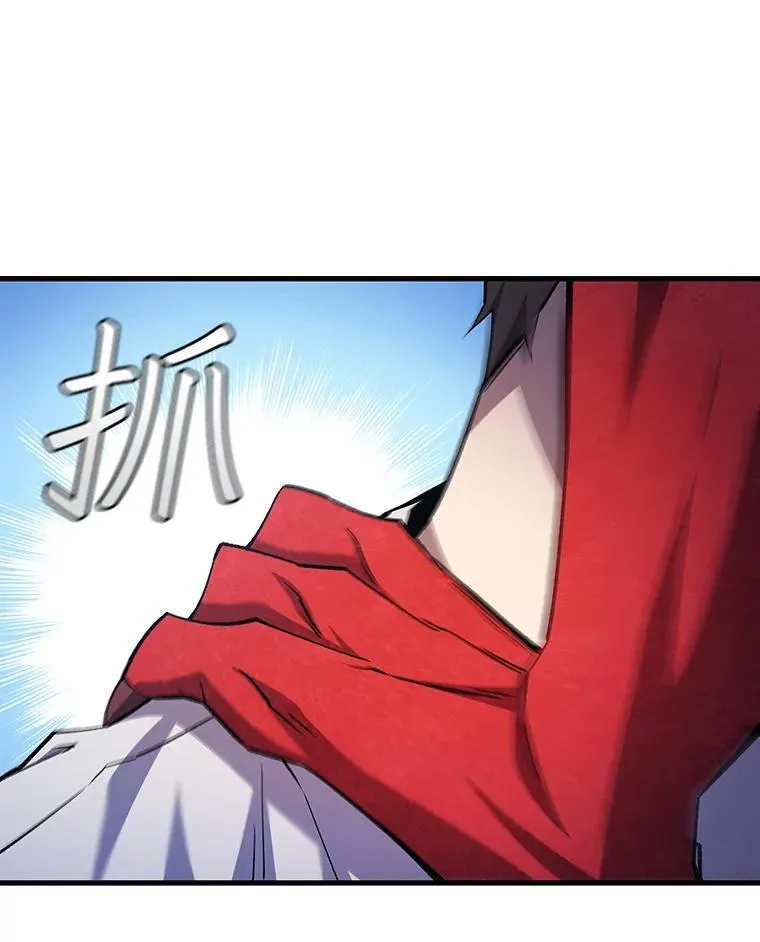 54.是他杀的 第29页