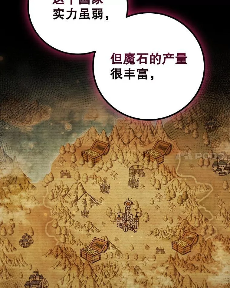 54.是他杀的 第62页