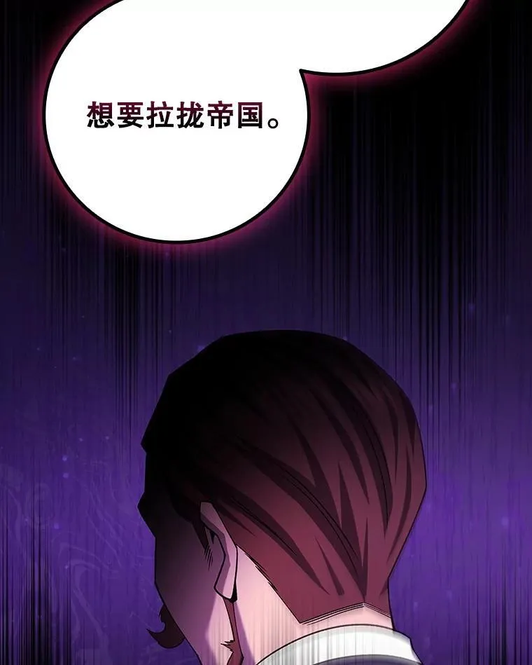 54.是他杀的 第64页
