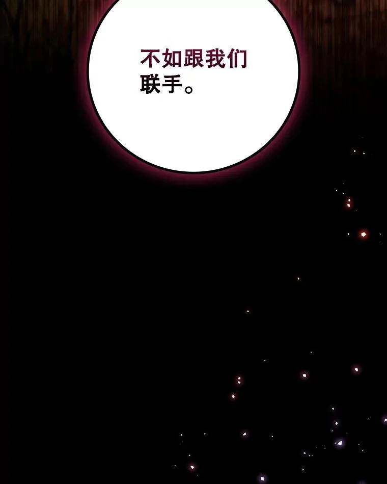 54.是他杀的 第68页
