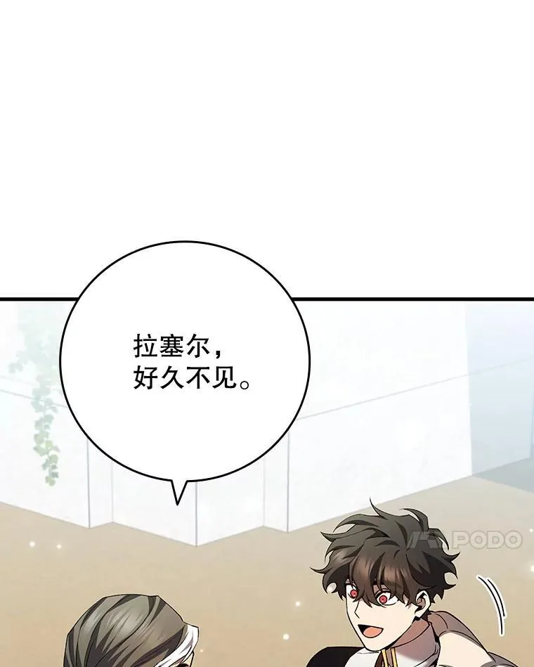 54.是他杀的 第72页