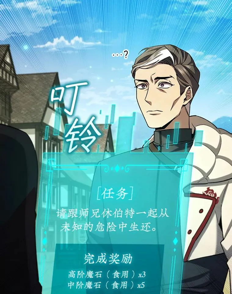 54.是他杀的 第80页
