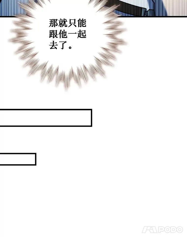 54.是他杀的 第83页