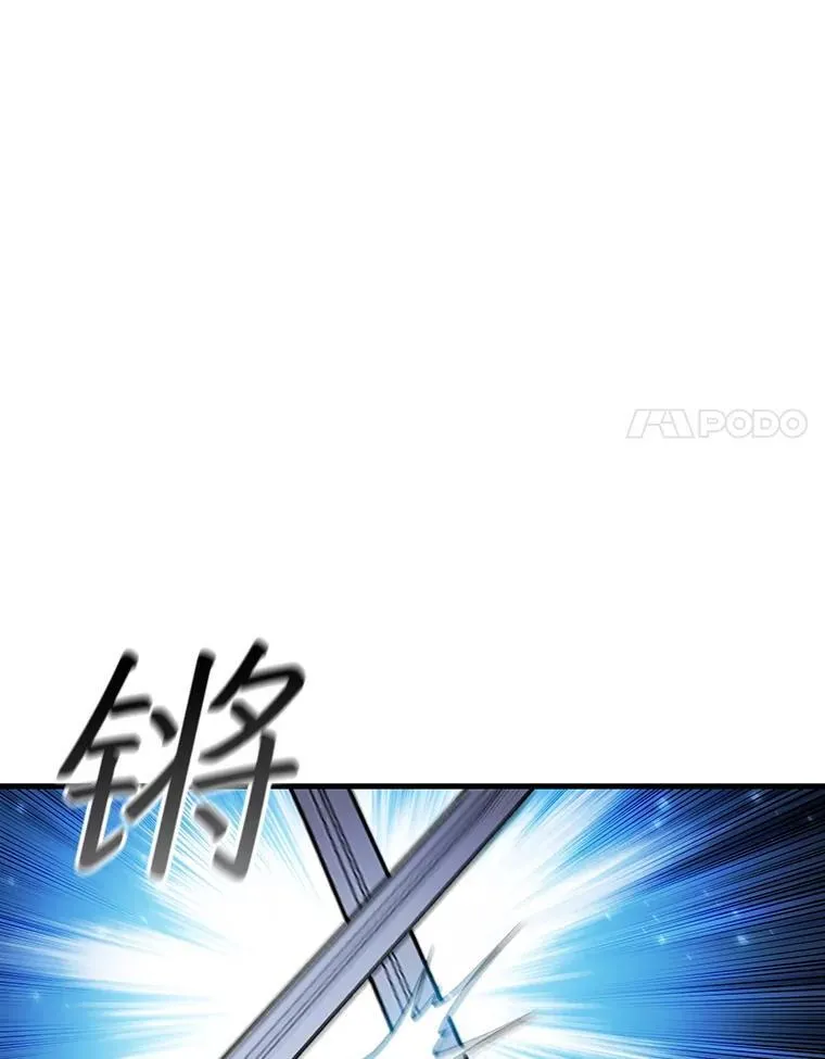 54.是他杀的 第96页