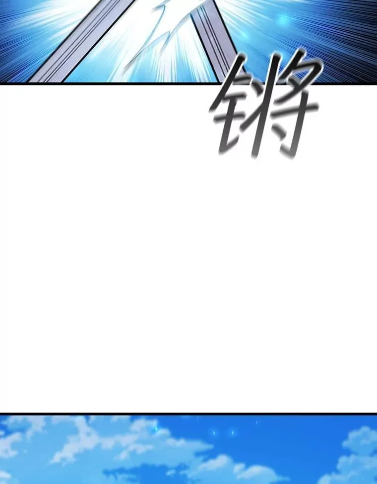 54.是他杀的 第97页