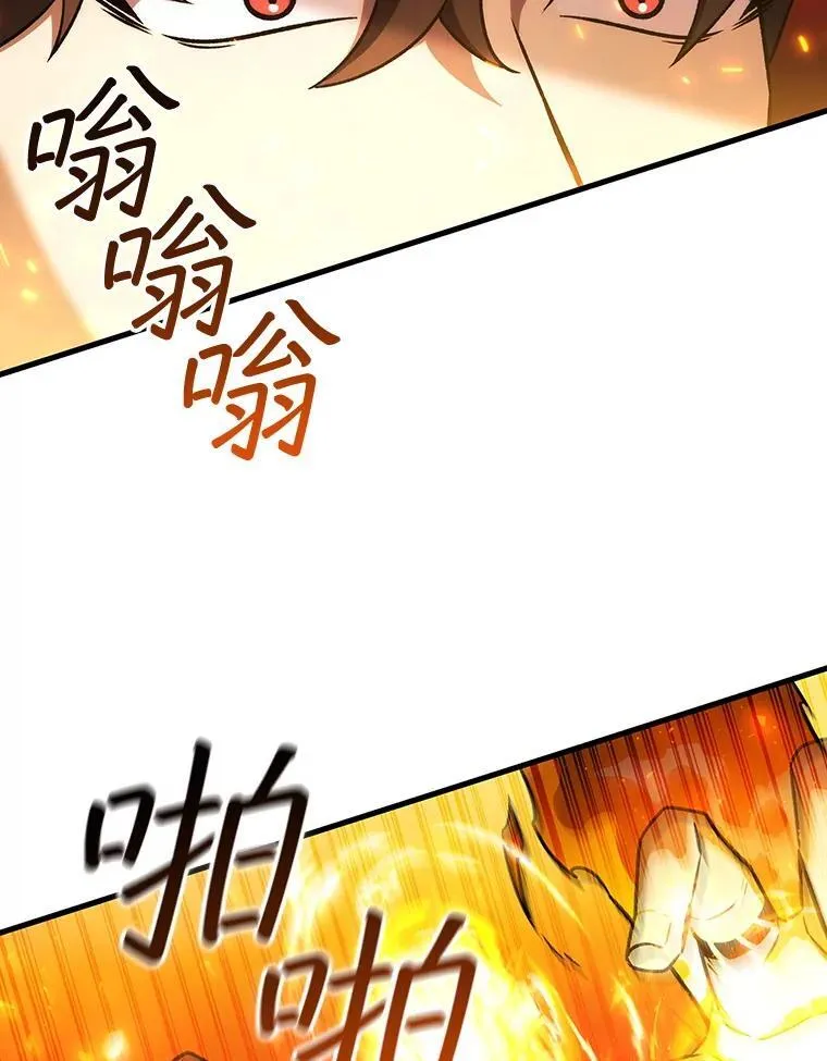 54.是他杀的 第100页