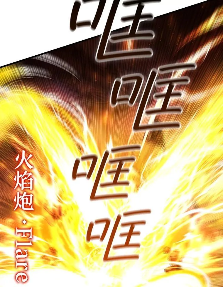 54.是他杀的 第102页