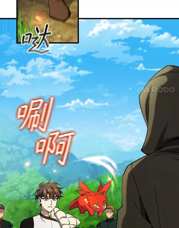 54.是他杀的 第106页