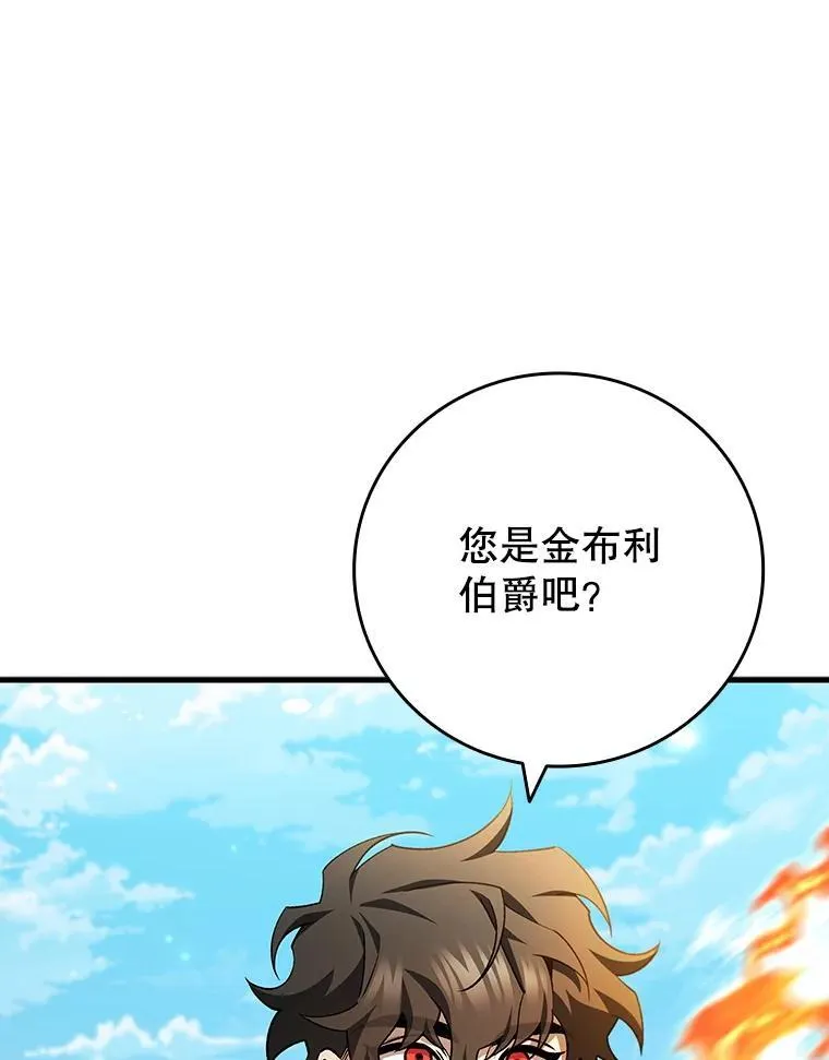 54.是他杀的 第108页