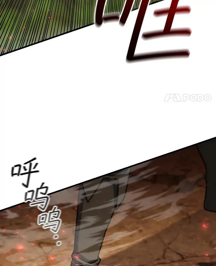 54.是他杀的 第129页