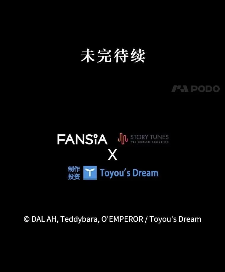 54.是他杀的 第136页