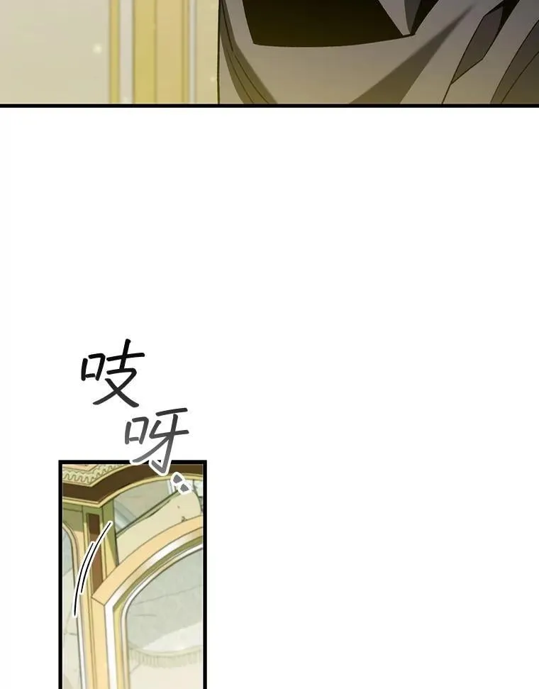 55.为我徒弟报仇 第20页