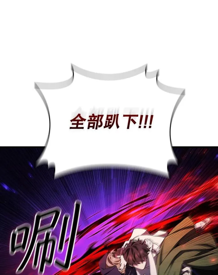 55.为我徒弟报仇 第36页