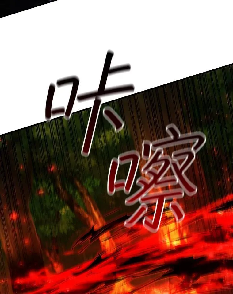 55.为我徒弟报仇 第39页