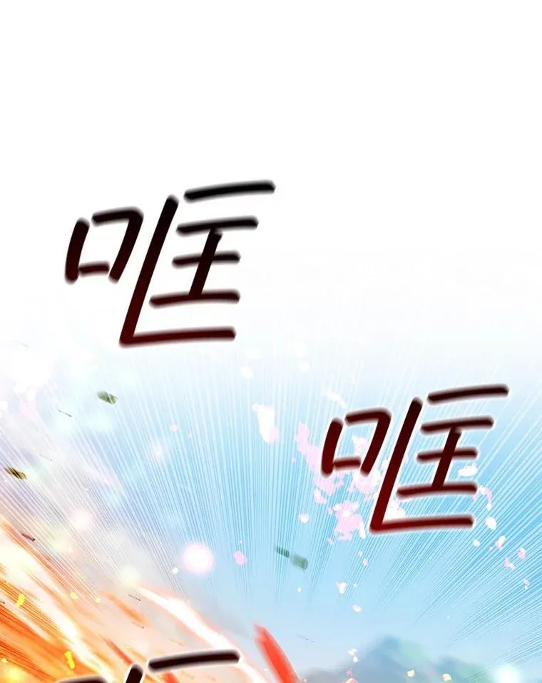 55.为我徒弟报仇 第41页