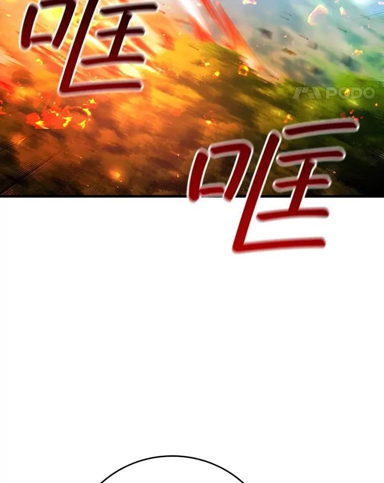 55.为我徒弟报仇 第42页