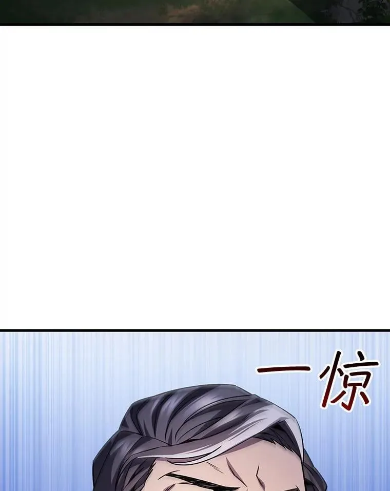 55.为我徒弟报仇 第46页