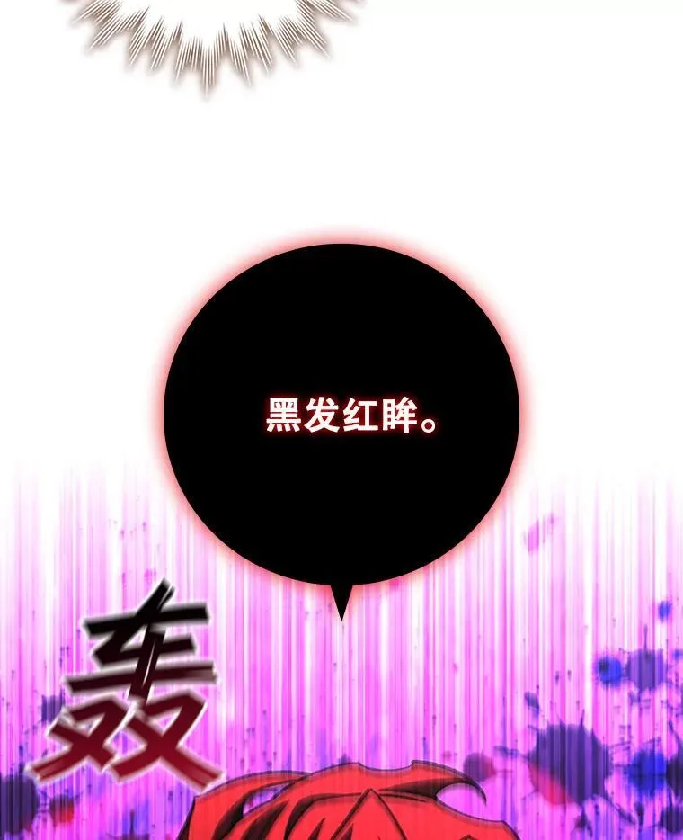 55.为我徒弟报仇 第50页