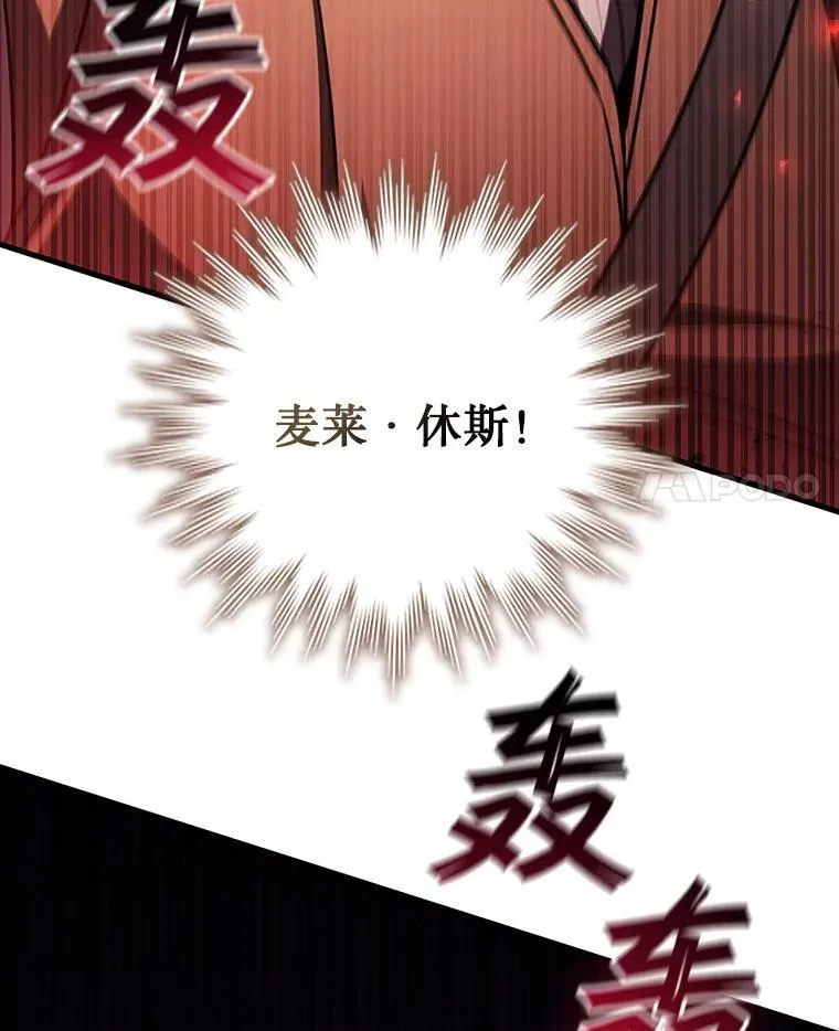 55.为我徒弟报仇 第52页
