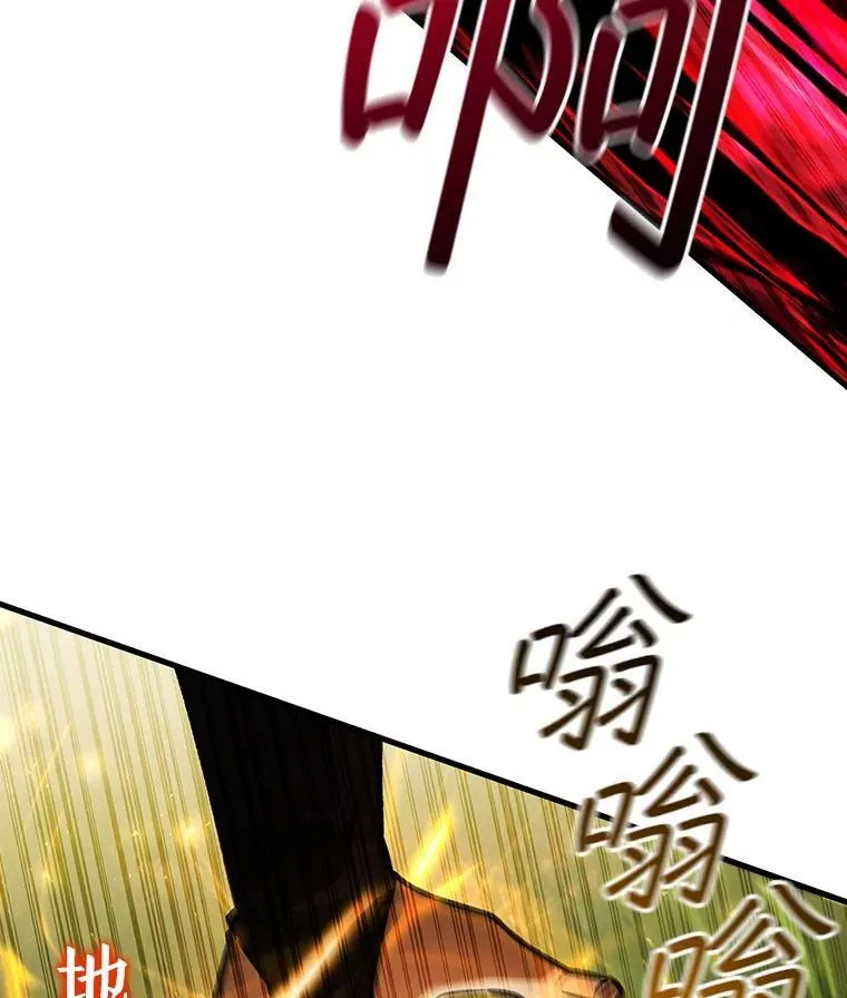 55.为我徒弟报仇 第60页