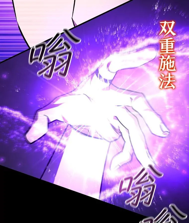 55.为我徒弟报仇 第62页