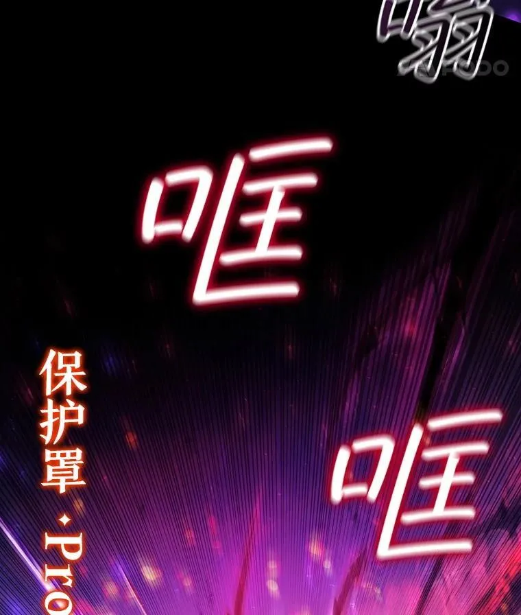 55.为我徒弟报仇 第63页
