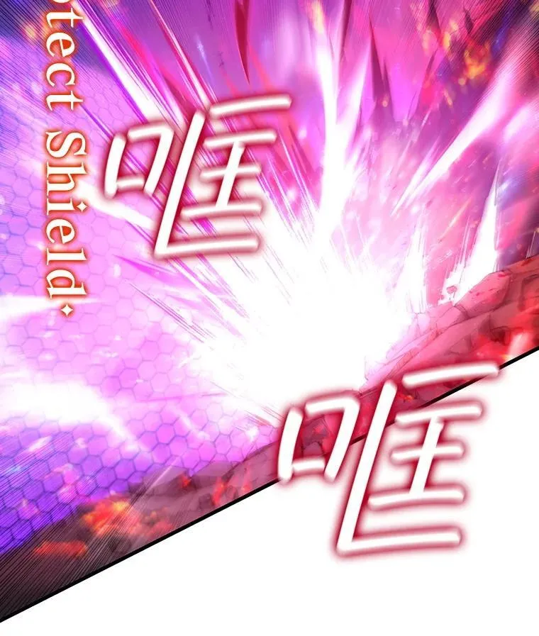 55.为我徒弟报仇 第64页