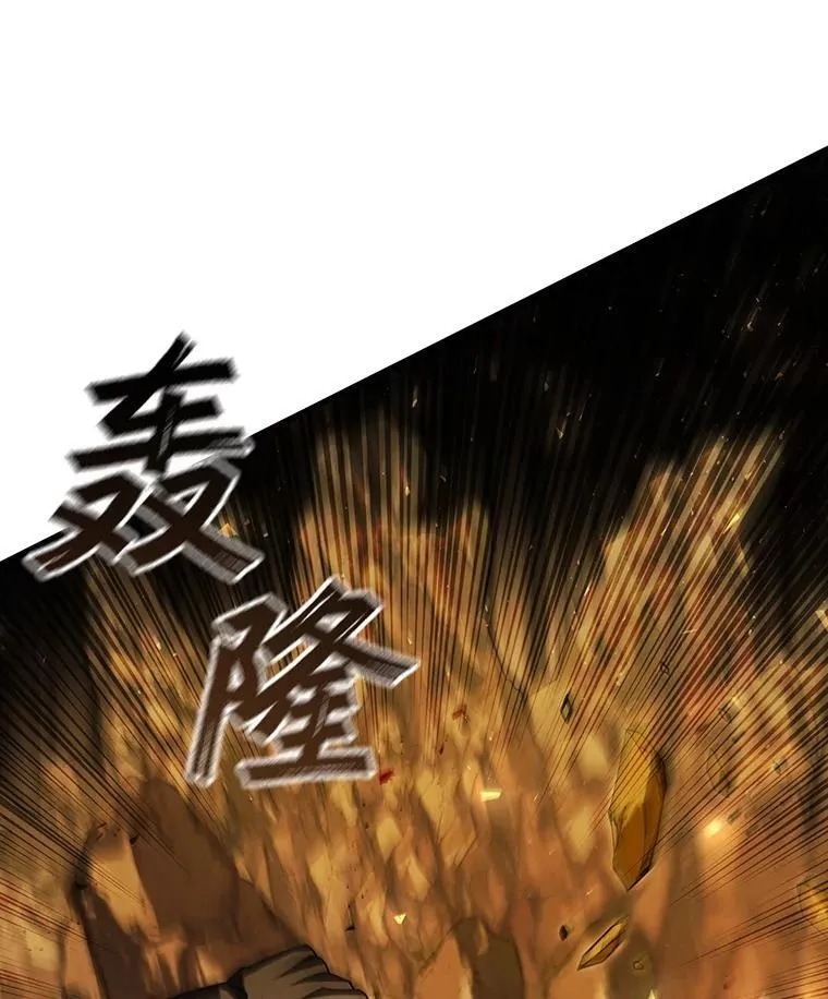 55.为我徒弟报仇 第65页