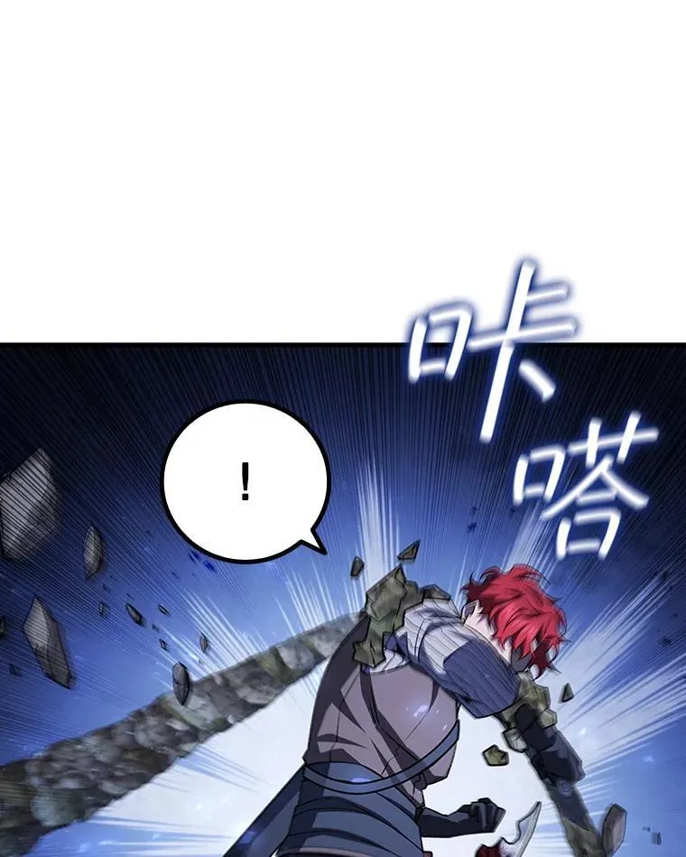 55.为我徒弟报仇 第71页