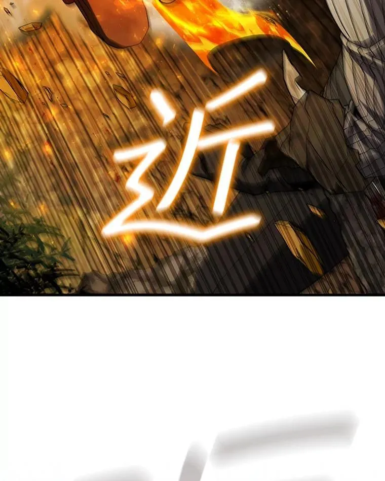 55.为我徒弟报仇 第74页
