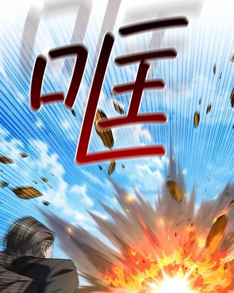 55.为我徒弟报仇 第75页