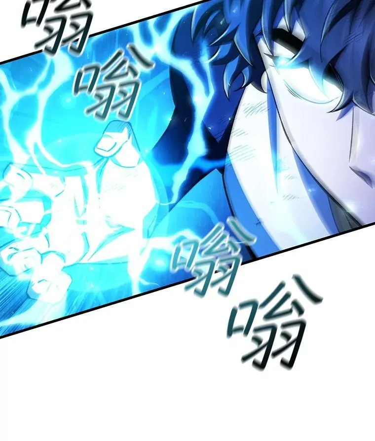 55.为我徒弟报仇 第116页