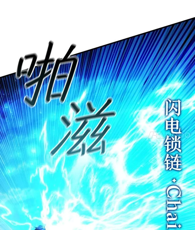 55.为我徒弟报仇 第117页