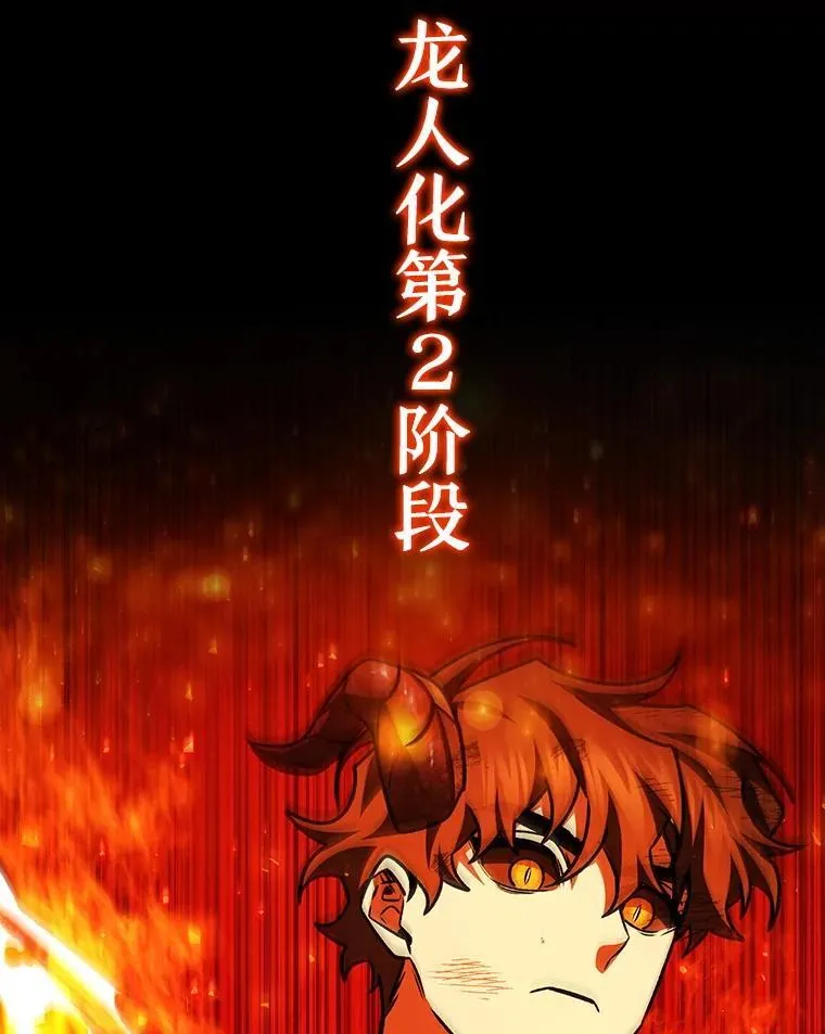 55.为我徒弟报仇 第125页