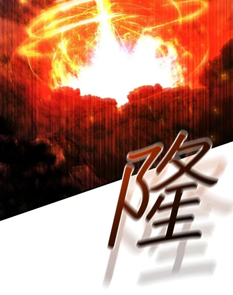 55.为我徒弟报仇 第130页