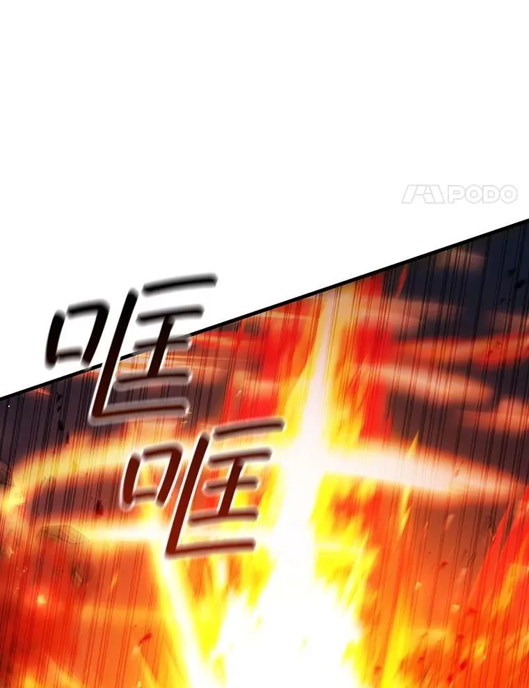 55.为我徒弟报仇 第131页