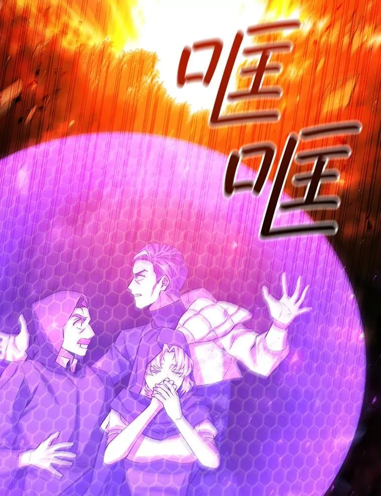 55.为我徒弟报仇 第132页
