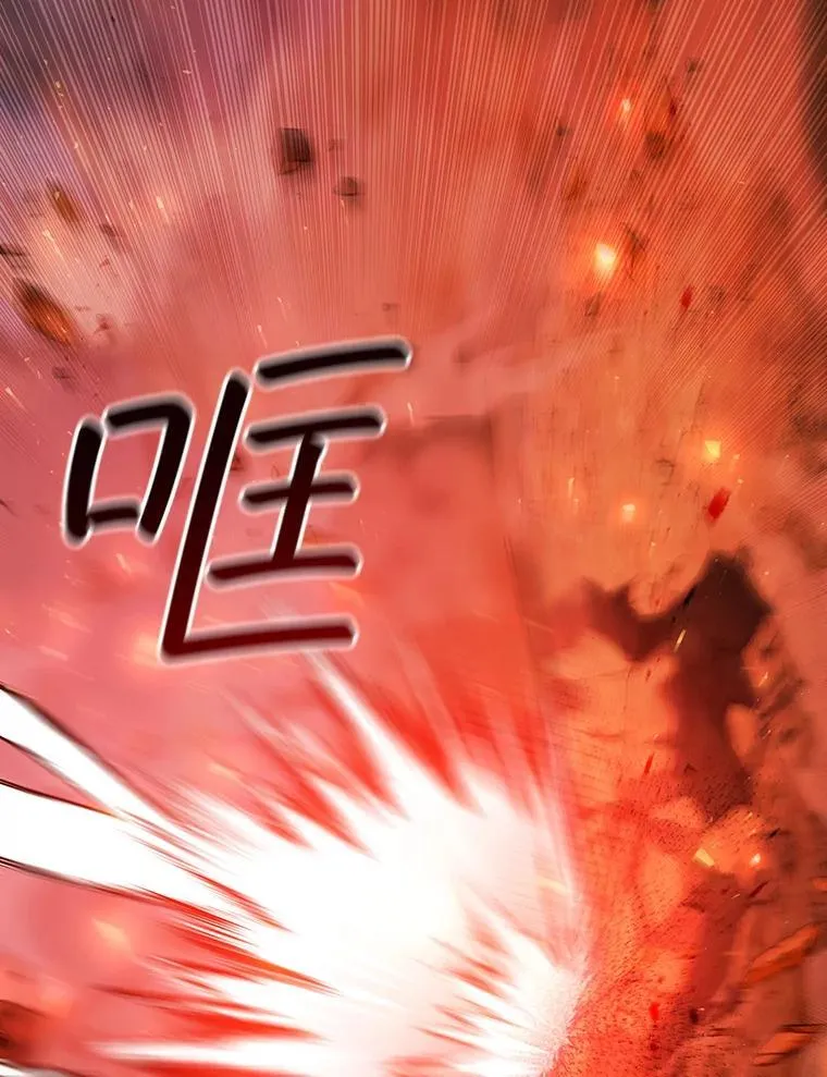 55.为我徒弟报仇 第135页